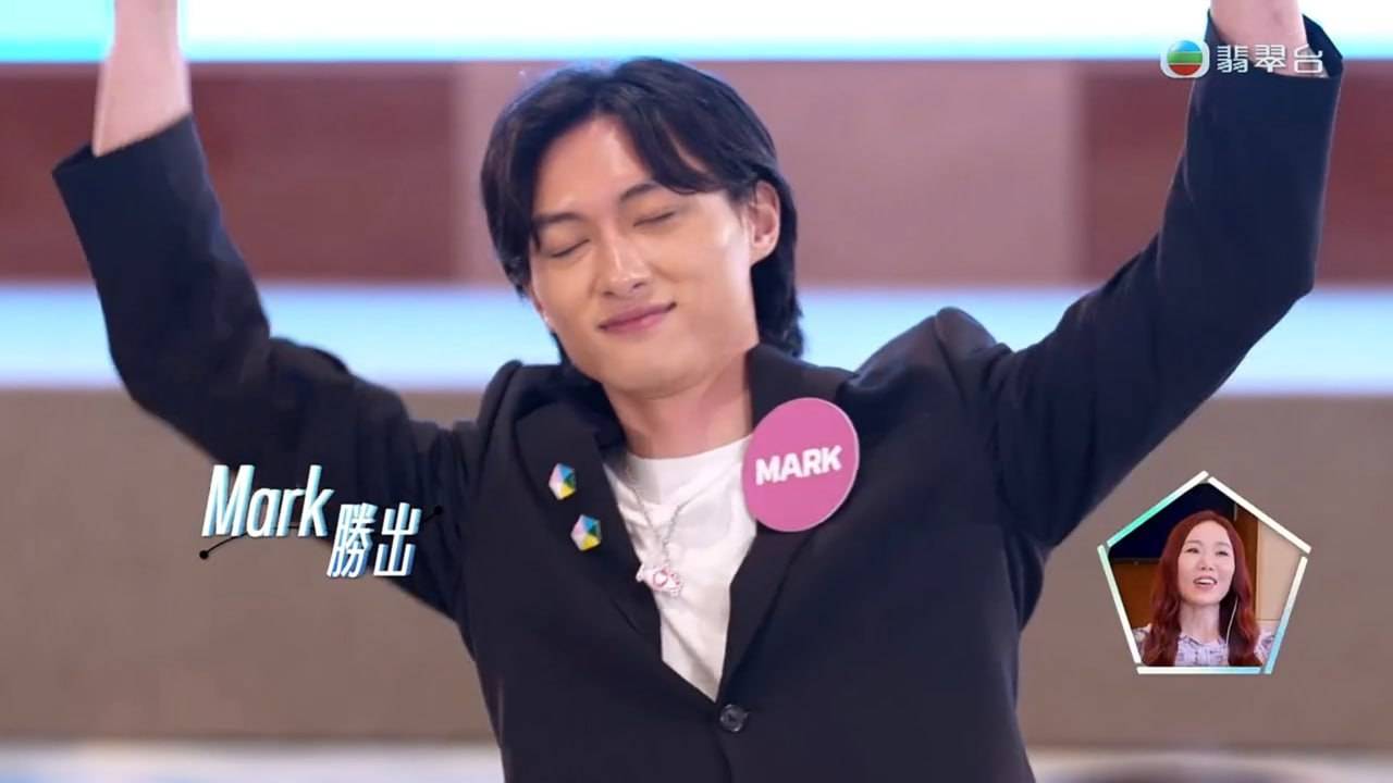 女神配對計劃2 mark (圖片來源:TVB)