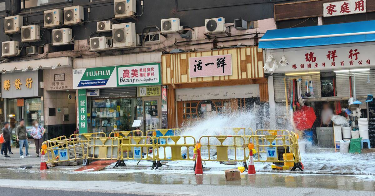 石塘咀2米水柱直射3舖店主被迫出此下策
