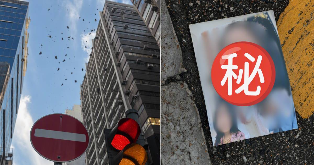 三區突降露骨傳單雨｜兩男女資料曝光背後動機成謎