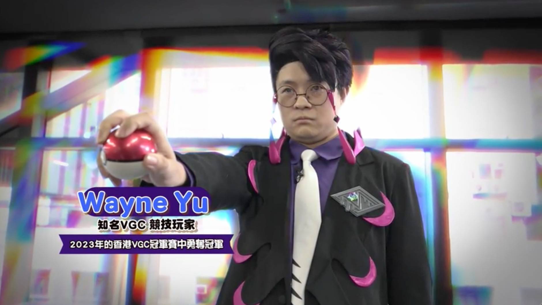 viiutv 沿路幫緊你 參賽者發揮無限創意,利用小學生手作材料CosplayPokémon GO角色,其中Wayne的假髮是特別訂製的。(圖片來源:ViuTV)