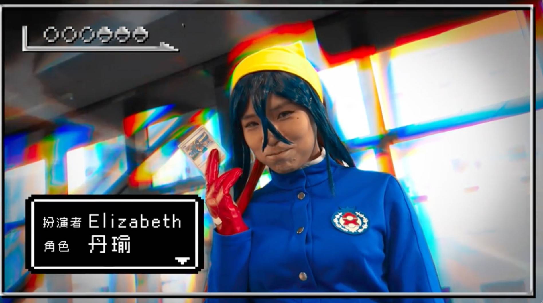 viiutv 沿路幫緊你 Elizabeth扮演丹瑜。(圖片來源:ViuTV)