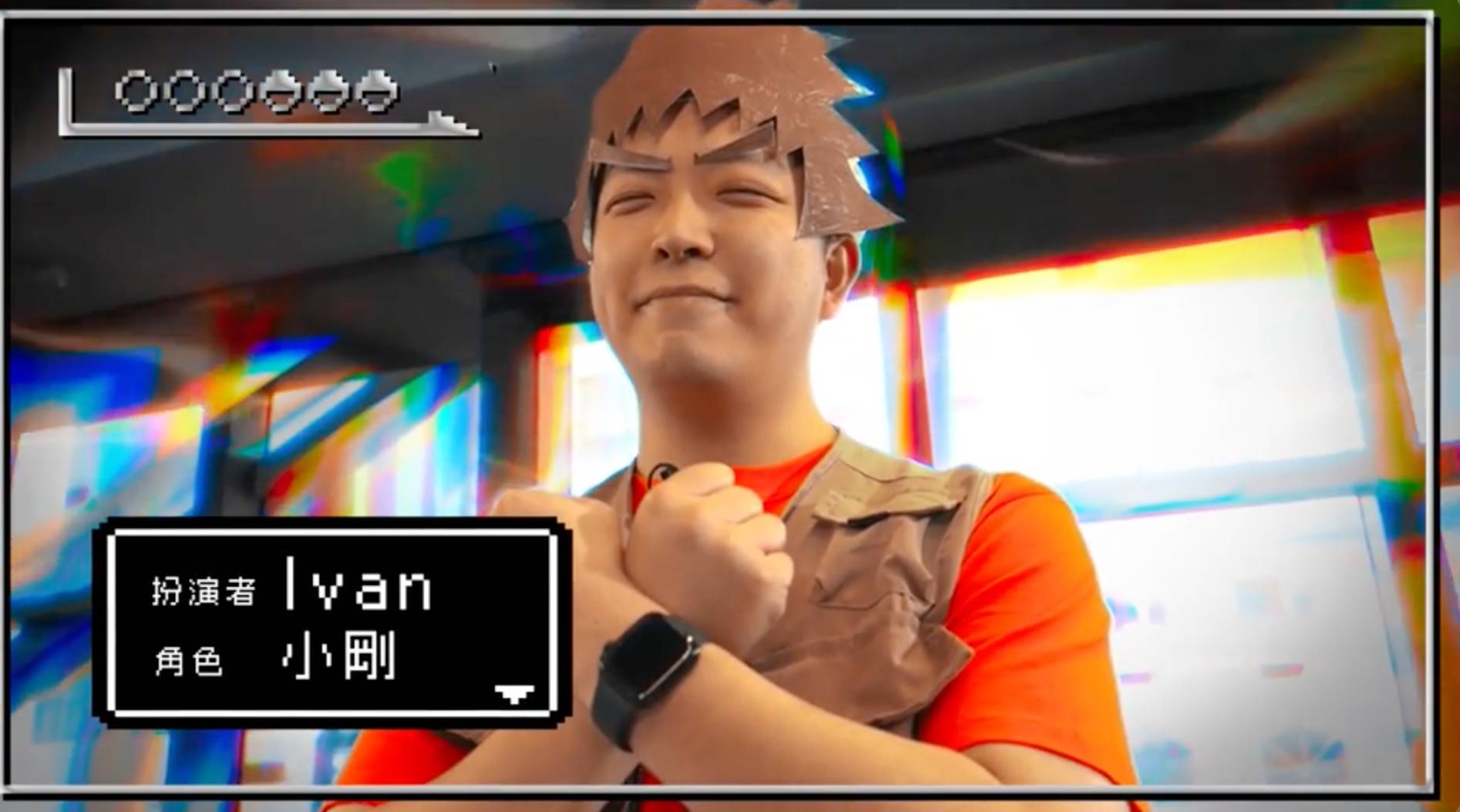 viiutv 沿路幫緊你 Ivan扮演小剛。(圖片來源:ViuTV)