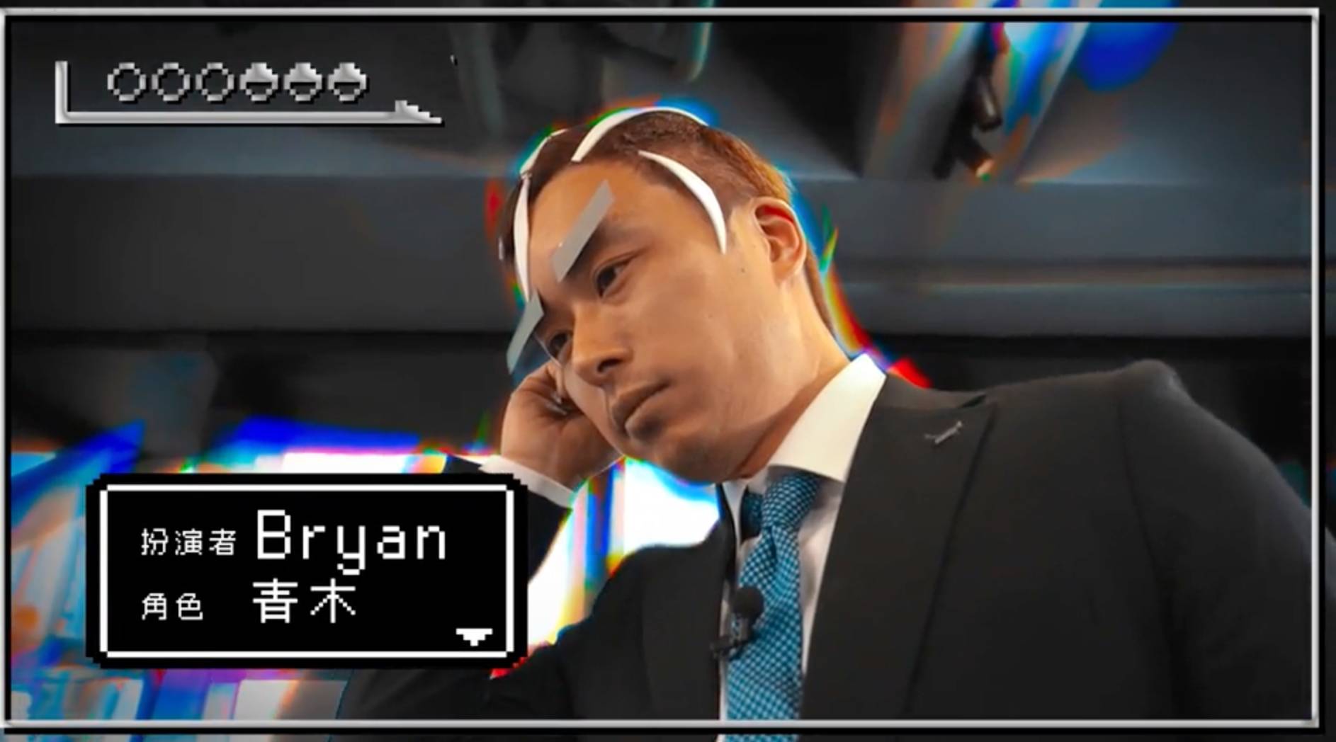 viiutv 沿路幫緊你 Bryan扮演青木。(圖片來源:ViuTV)