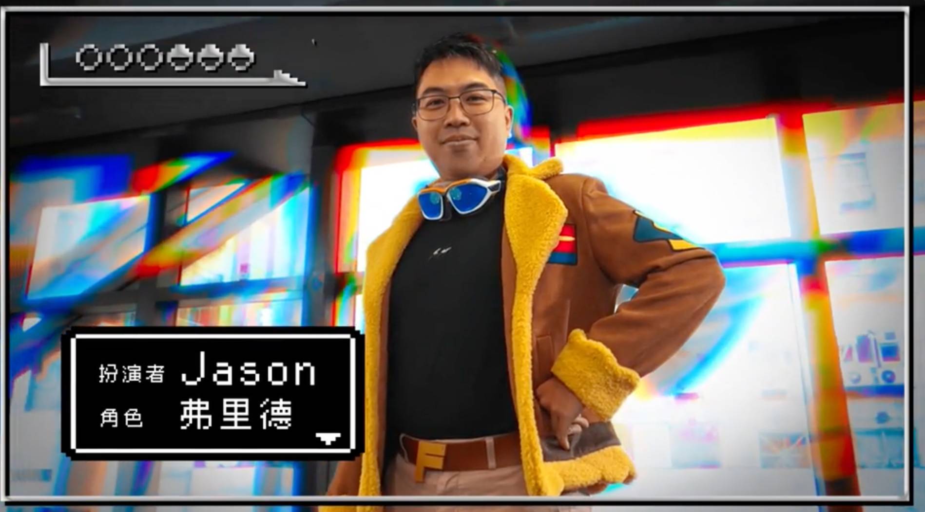 viiutv 沿路幫緊你 Jason扮演弗里德。(圖片來源:ViuTV)