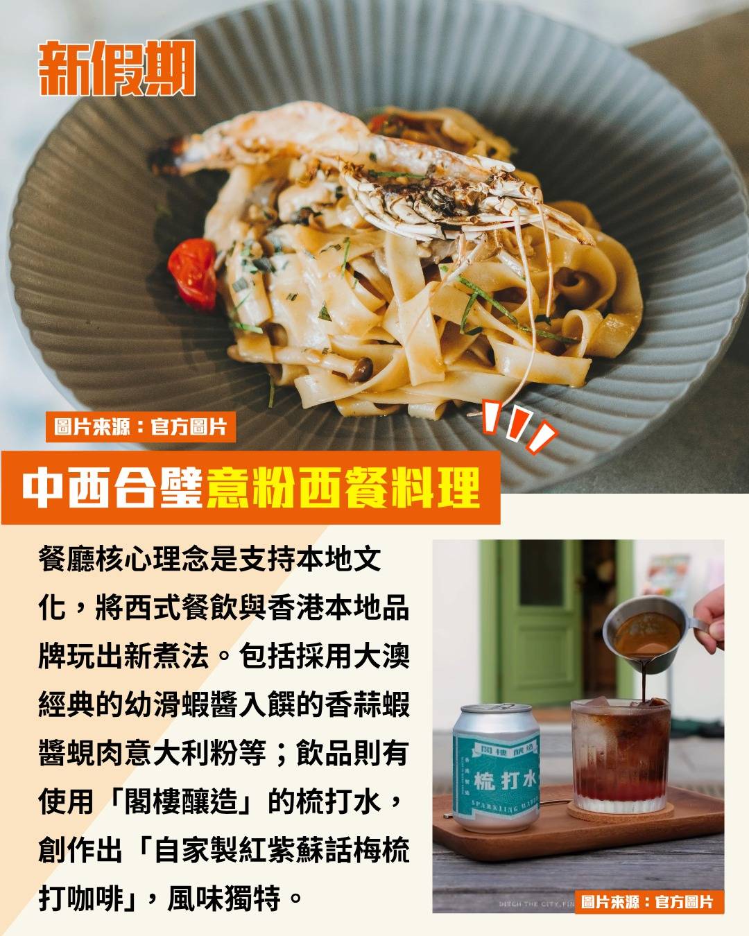 饒宗頤 Cafe (圖片來源:官方圖片)