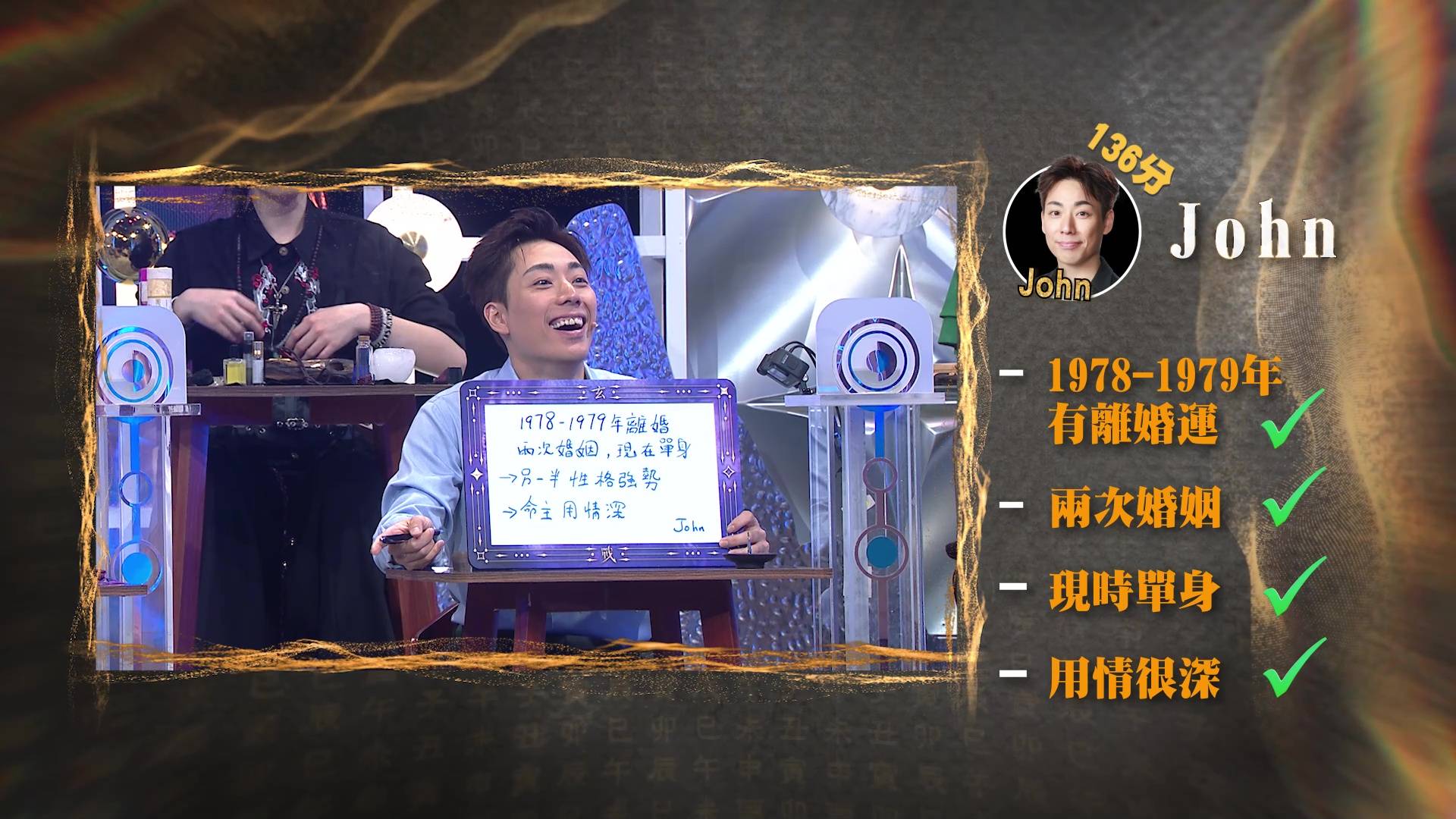 玄戰 李龍基 (圖片來源:TVB)
