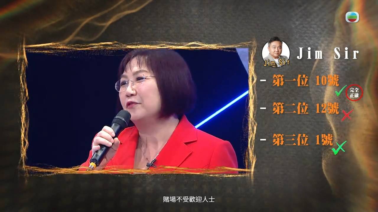 玄戰 jimsir (圖片來源:TVB)