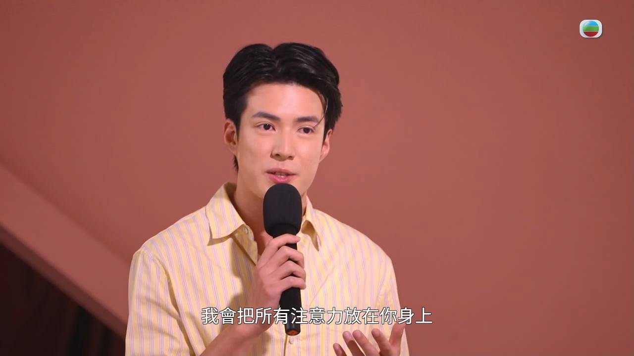 女神配對計劃2 吳兆麟 (圖片來源:TVB)