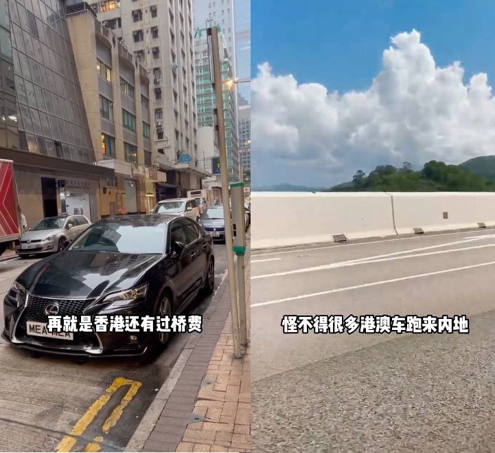 香港養車 港漂熱話 (圖片來源:小紅書截圖)