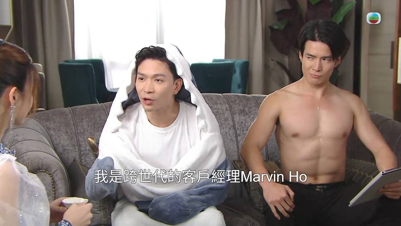 愛回家之三代同糖 周志康 (圖片來源:TVB)