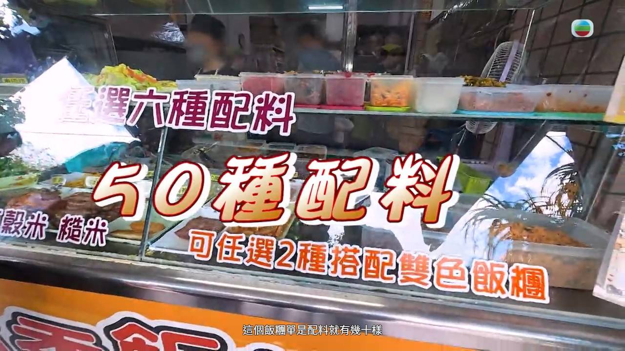 試真d唷 江美儀 (圖片來源:TVB)