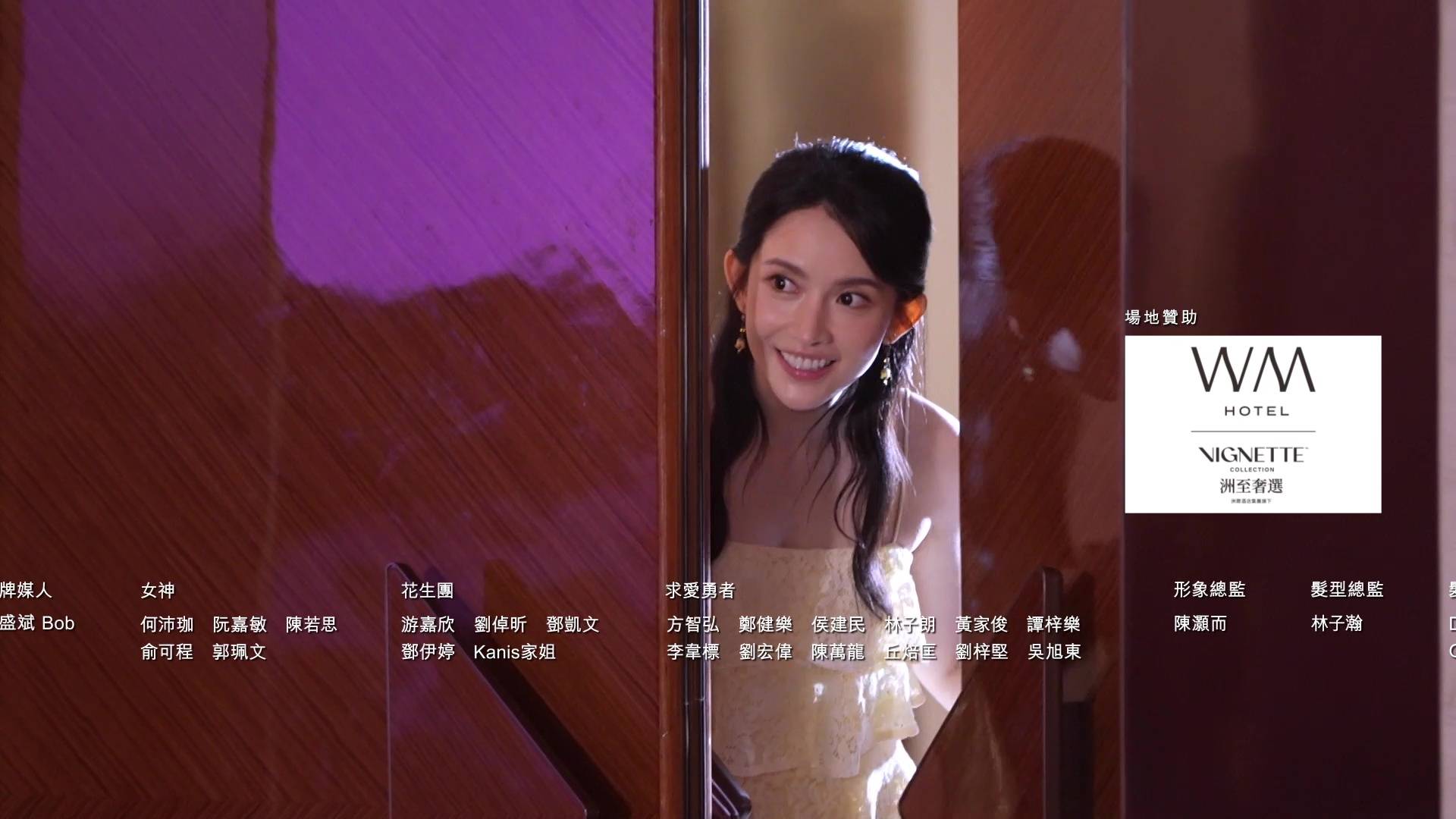 女神配對計劃2 陳若思 (圖片來源:TVB)