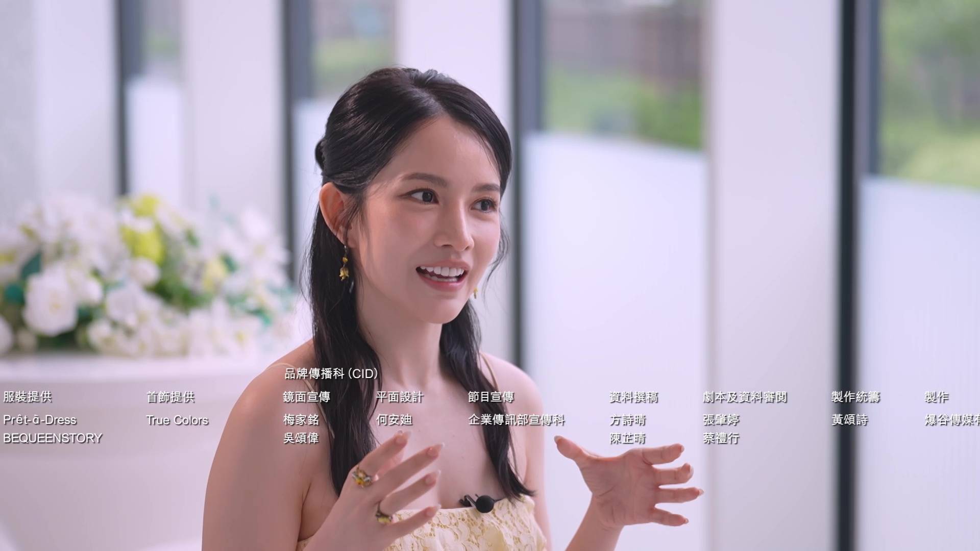 女神配對計劃2 陳若思 (圖片來源:TVB)