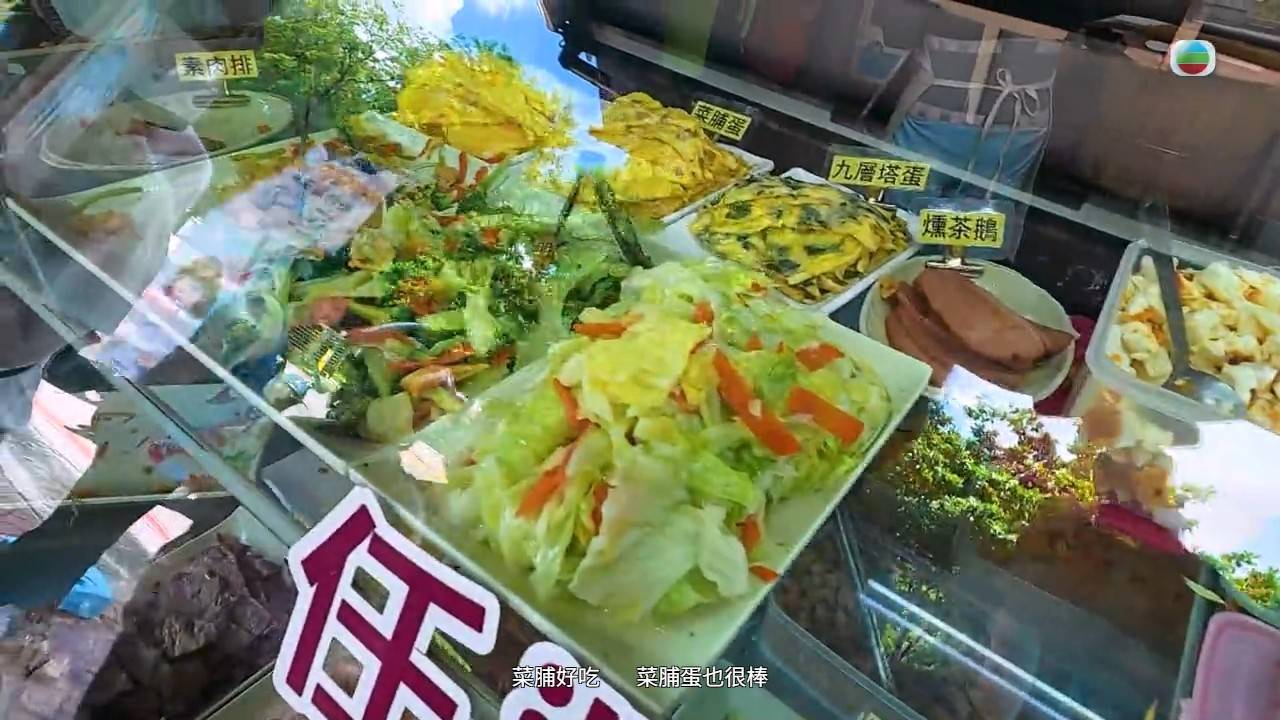 試真d唷 江美儀 (圖片來源:TVB)