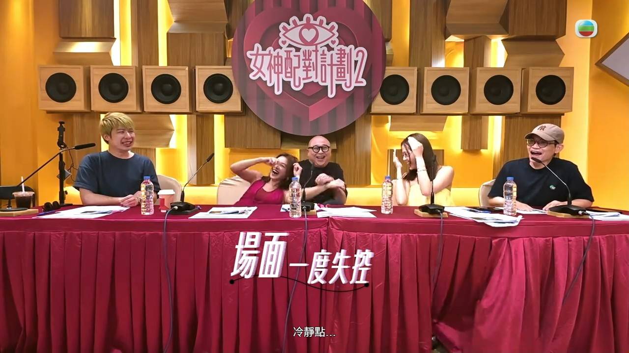 女神配對計劃2 吳旭東 (圖片來源:TVB)