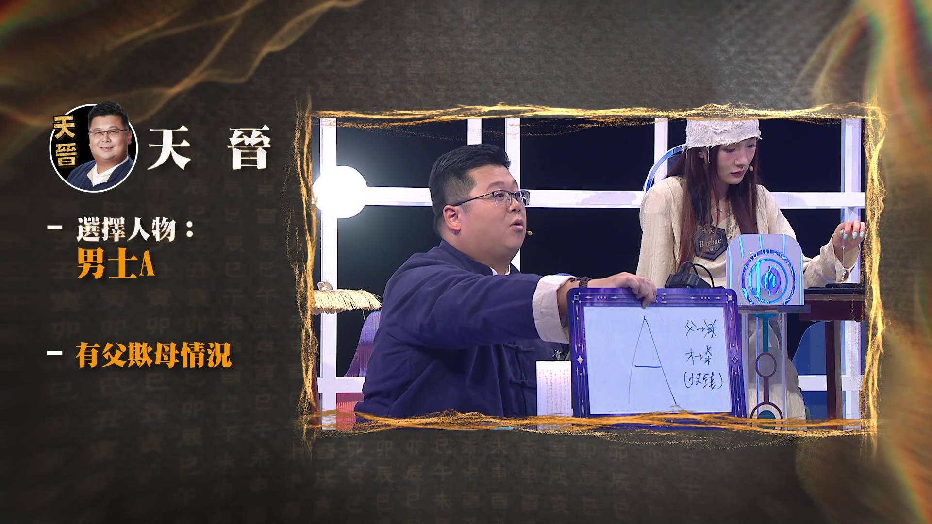 玄戰 李龍基 (圖片來源:TVB)