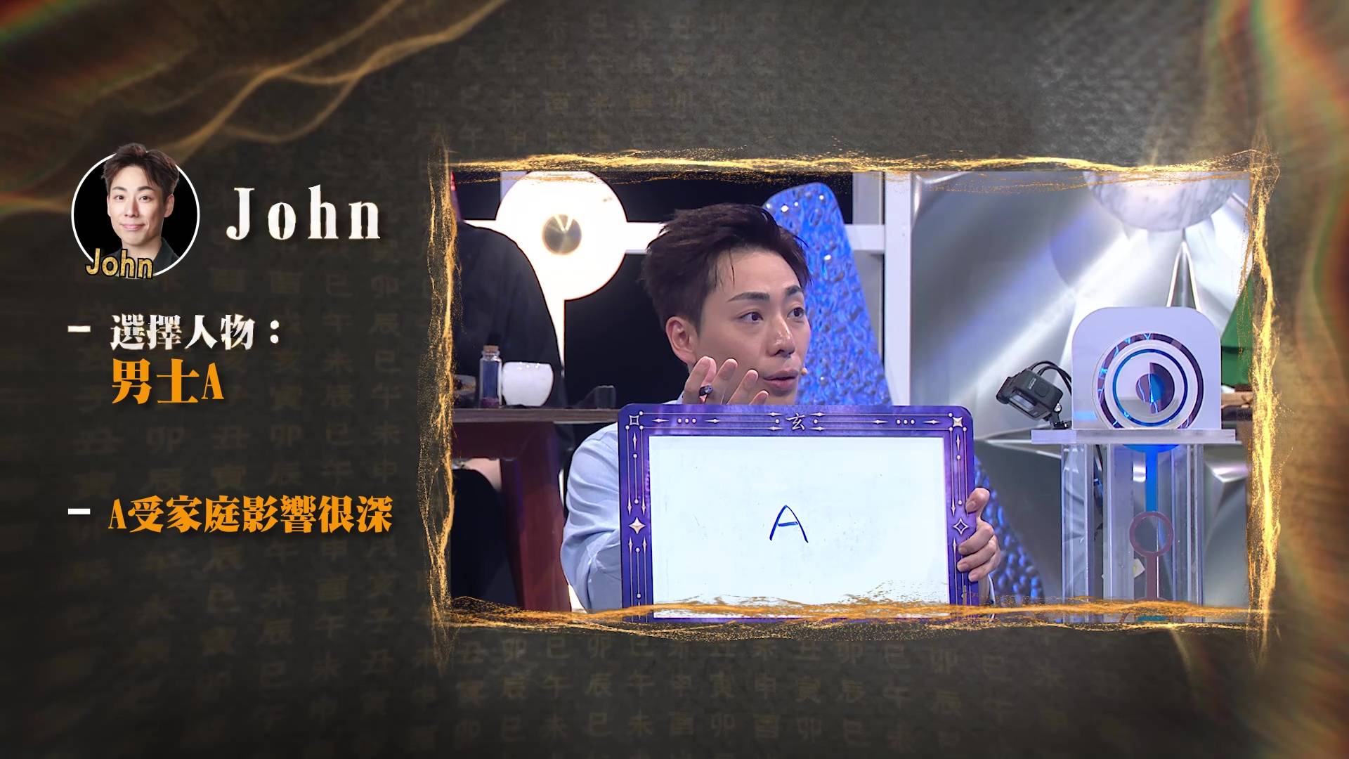 玄戰 李龍基 (圖片來源:TVB)