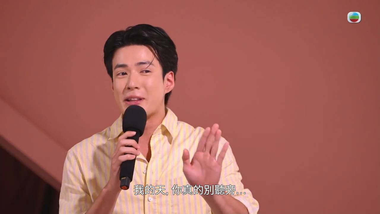 女神配對計劃2 吳兆麟 (圖片來源:TVB)