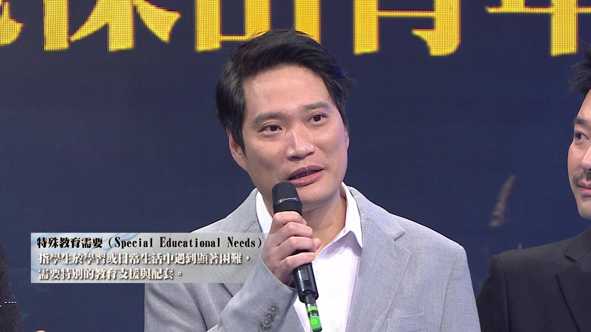 玄戰 李龍基 (圖片來源:TVB)