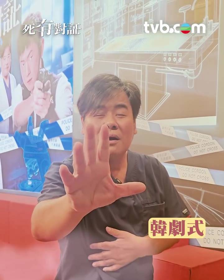 死有對証 王菲 (圖片來源:TVB)