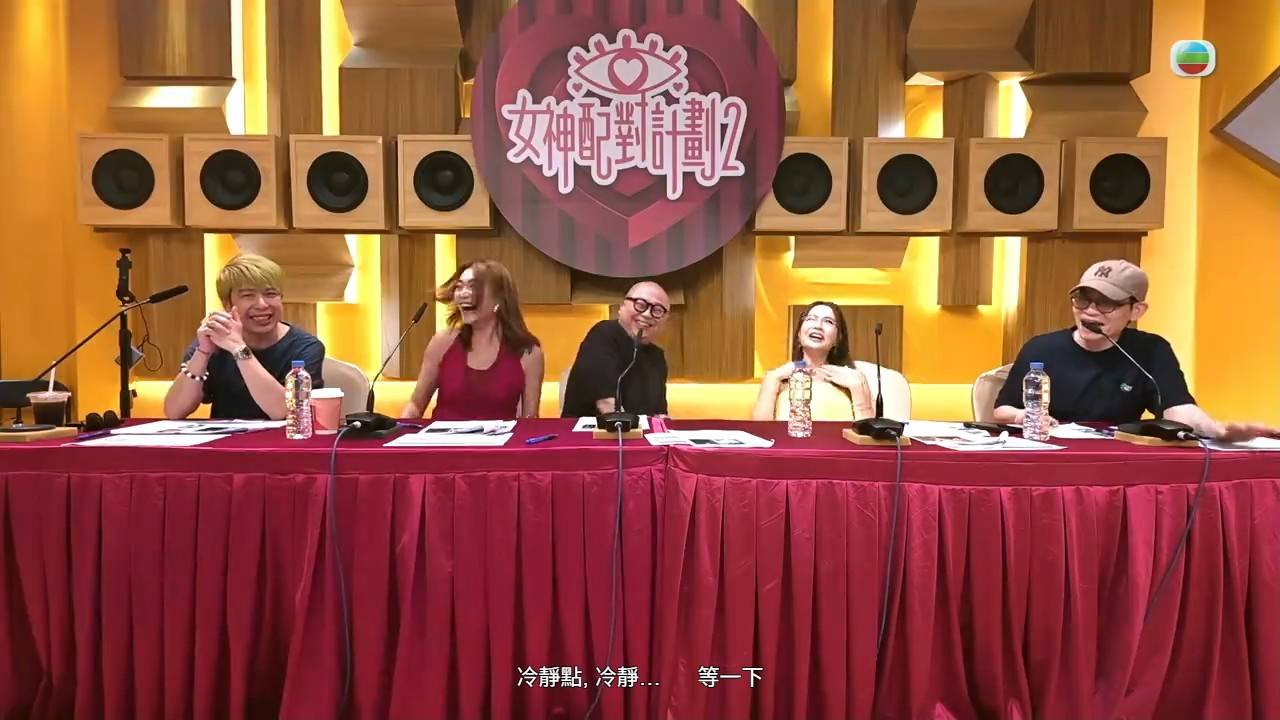 女神配對計劃2 吳旭東 (圖片來源:TVB)