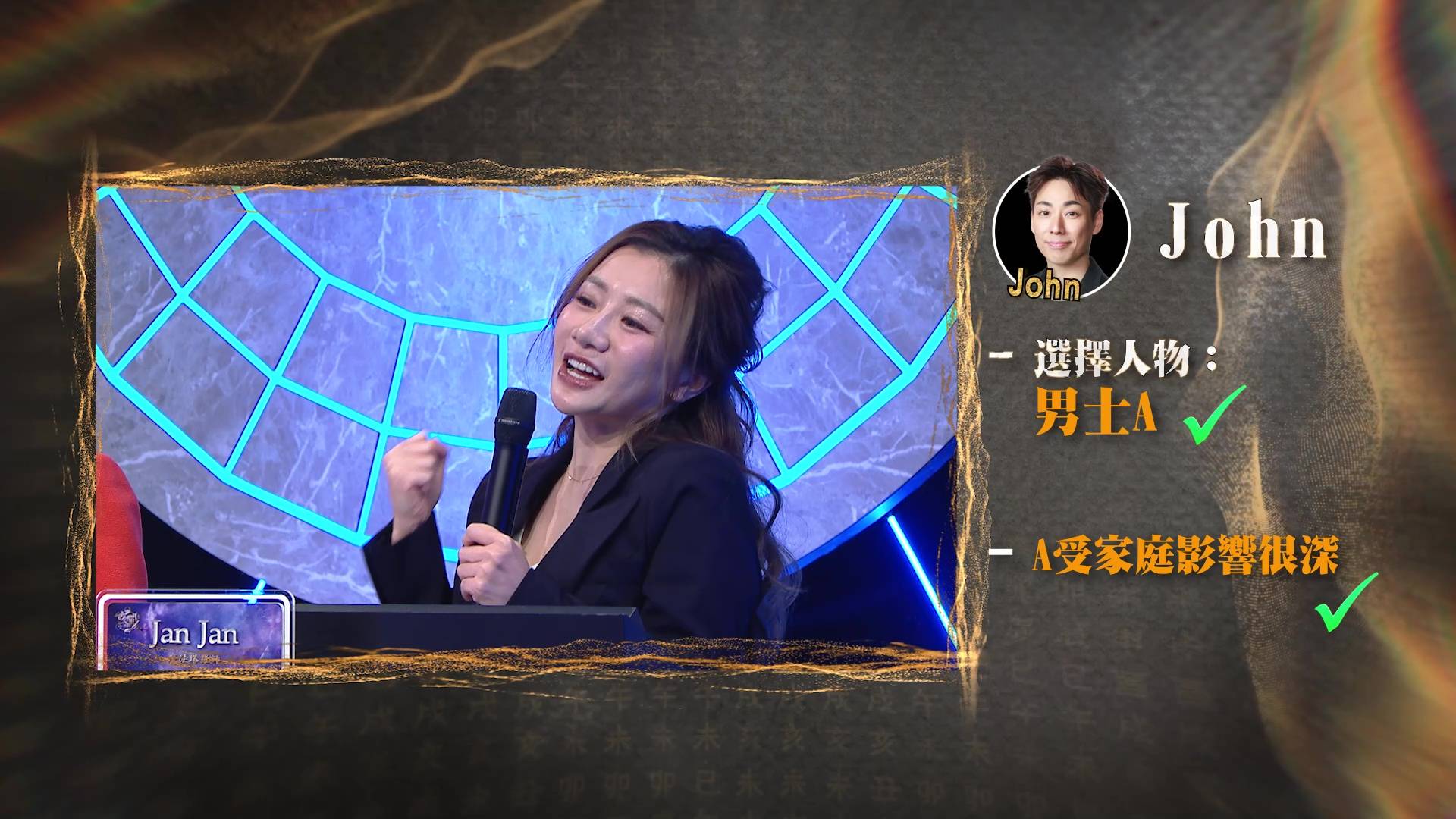 玄戰 李龍基 (圖片來源:TVB)