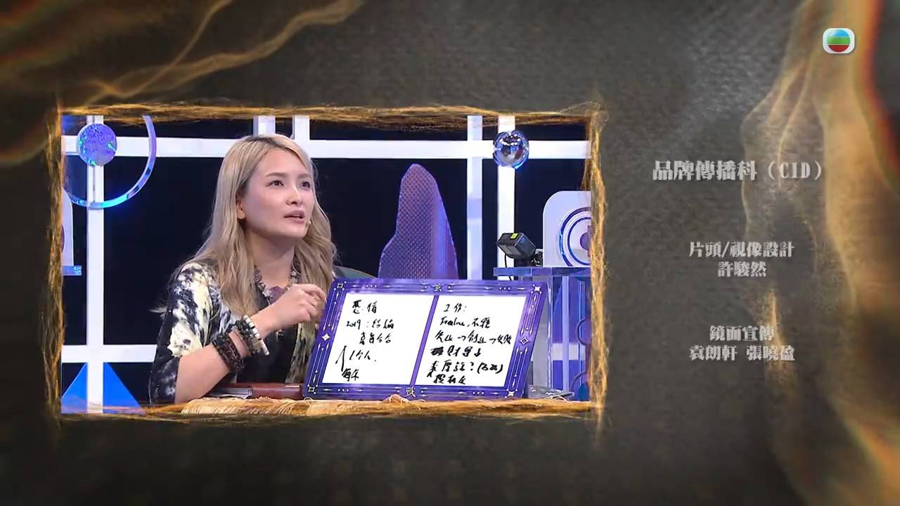玄戰 婆婆 (圖片來源:TVB)
