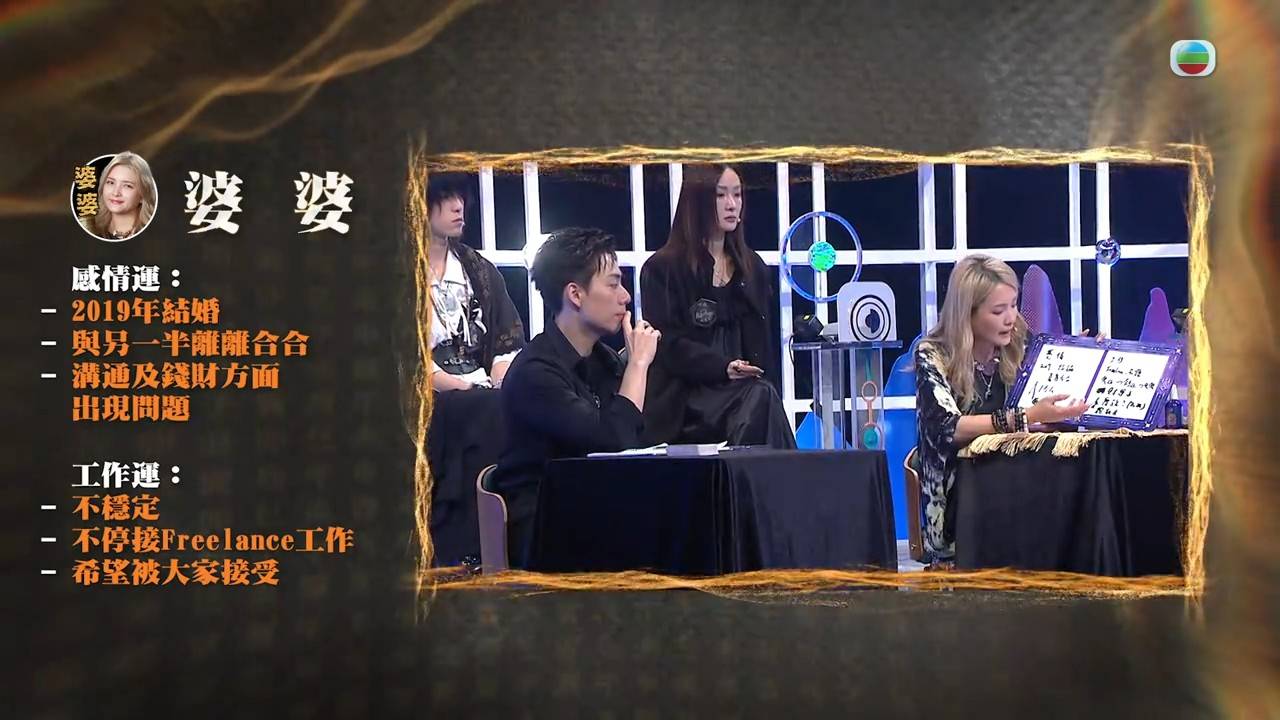 玄戰 婆婆 (圖片來源:TVB)
