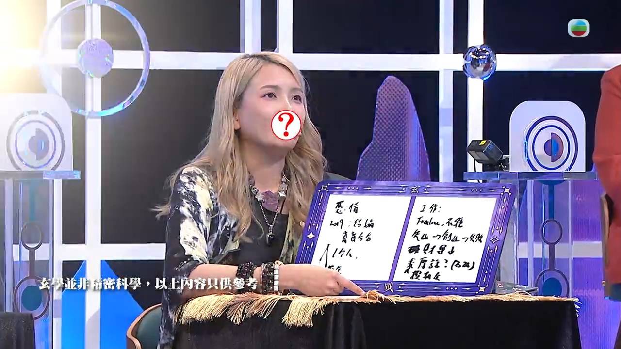 玄戰 婆婆 (圖片來源:TVB)