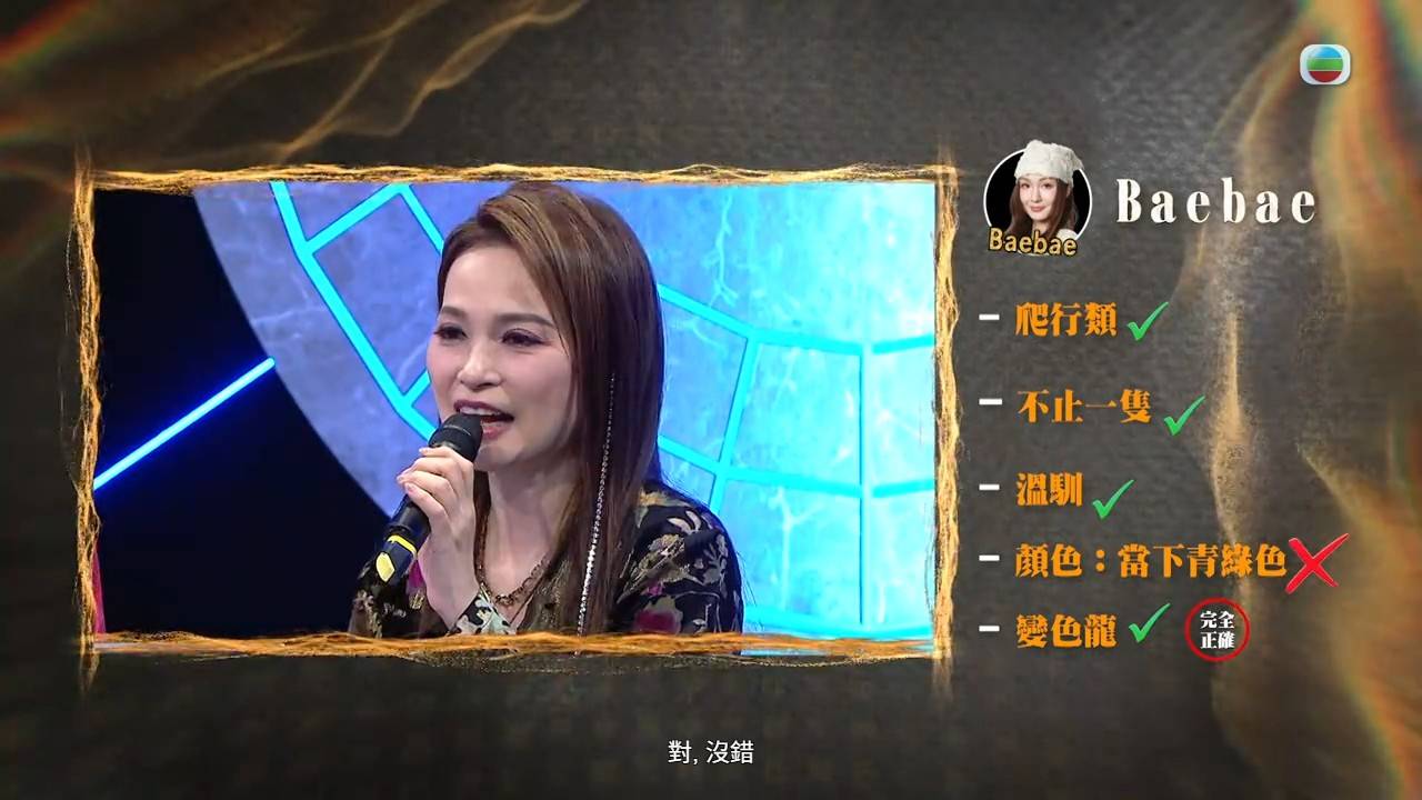 玄戰 john (圖片來源:TVB)