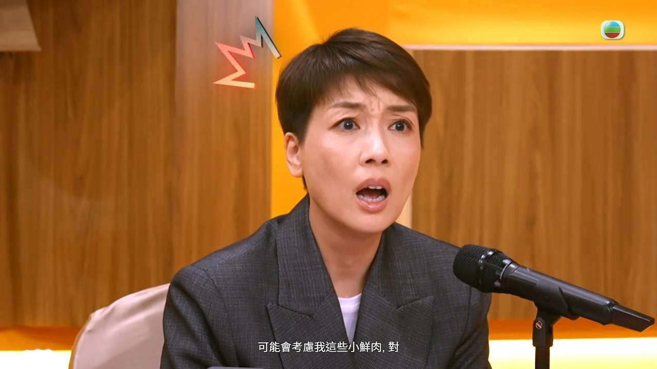 女神配對計劃2 江美儀 (圖片來源:TVB)