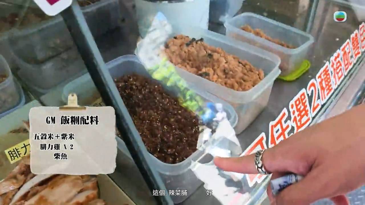 試真d唷 江美儀 (圖片來源:TVB)
