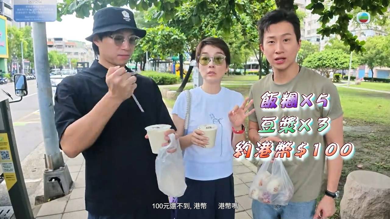 試真d唷 江美儀 (圖片來源:TVB)