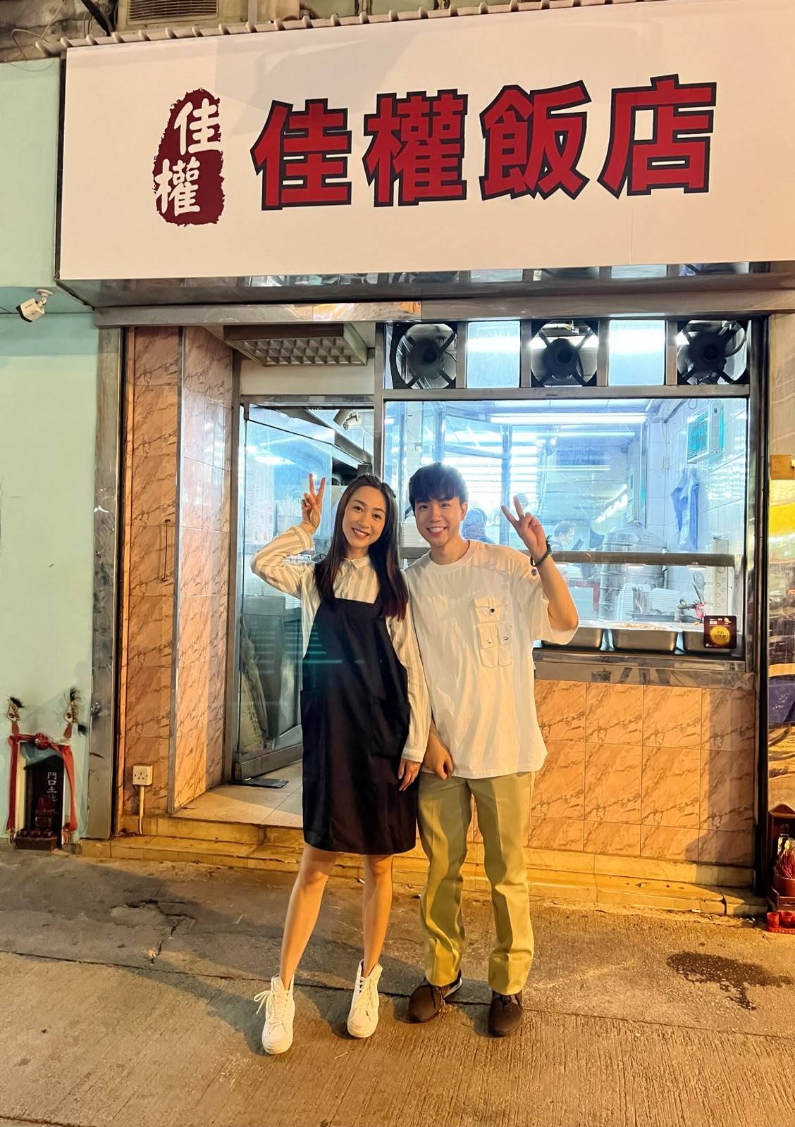 死有對証 黃嘉雯 (圖片來源:TVB)