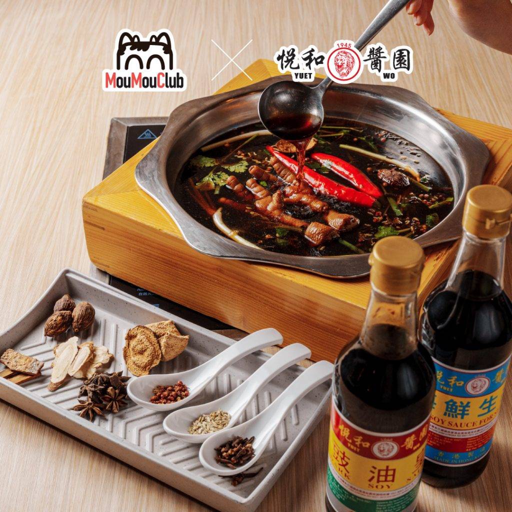 牛涮鍋 (圖片來源:官方圖片)