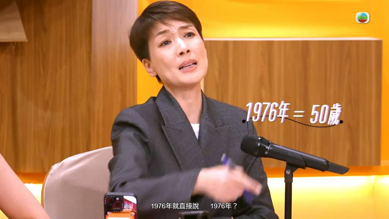 女神配對計劃2 江美儀 (圖片來源:TVB)