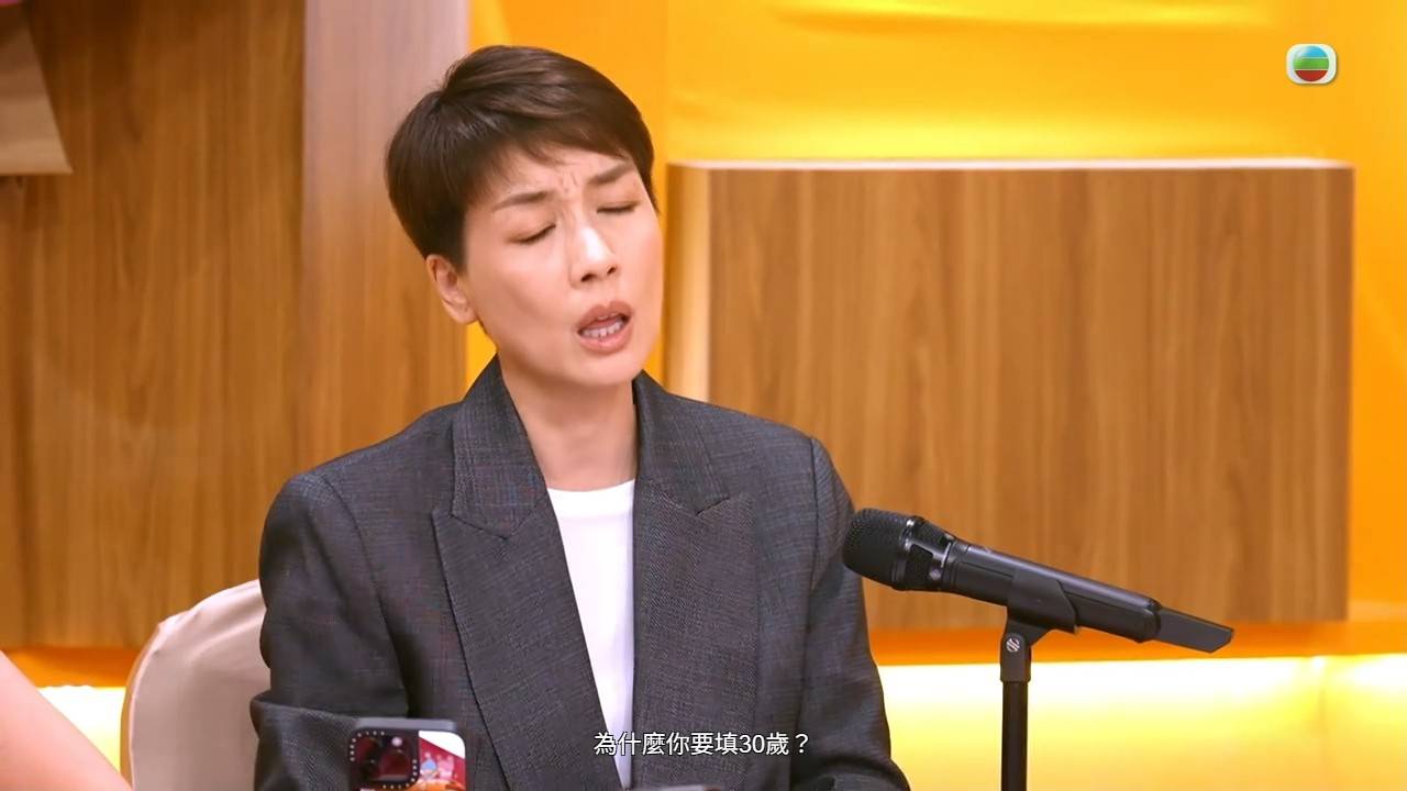 女神配對計劃2 江美儀 (圖片來源:TVB)