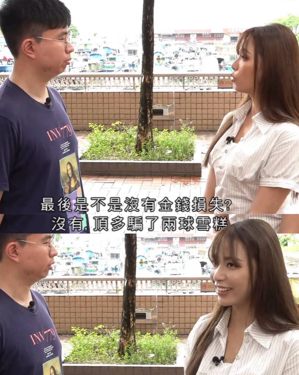 tvb 東張西望 俞可程日前訪問苦主何生「只係被騙咗兩球雪糕」,即時忍不住笑。(圖片來源:TVB)