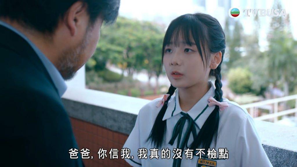 死有對證 劉芷玲 (圖片來源:TVB)