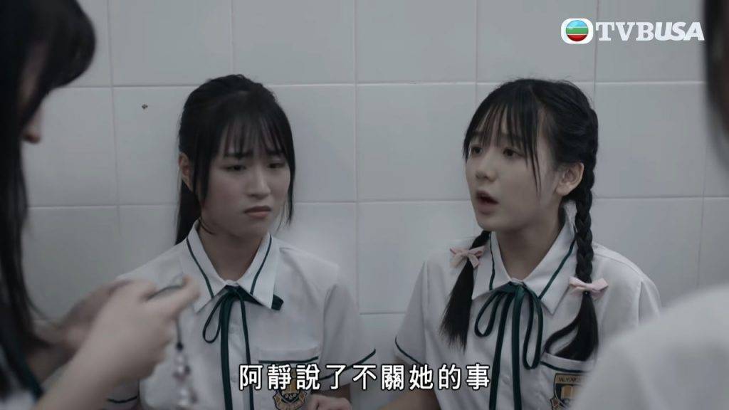 死有對證 劉芷玲 (圖片來源:TVB)