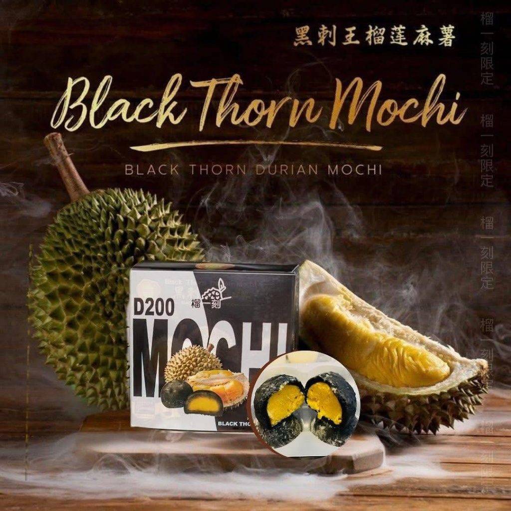 榴槤冰皮月餅 推介 (圖片來源:官方圖片)