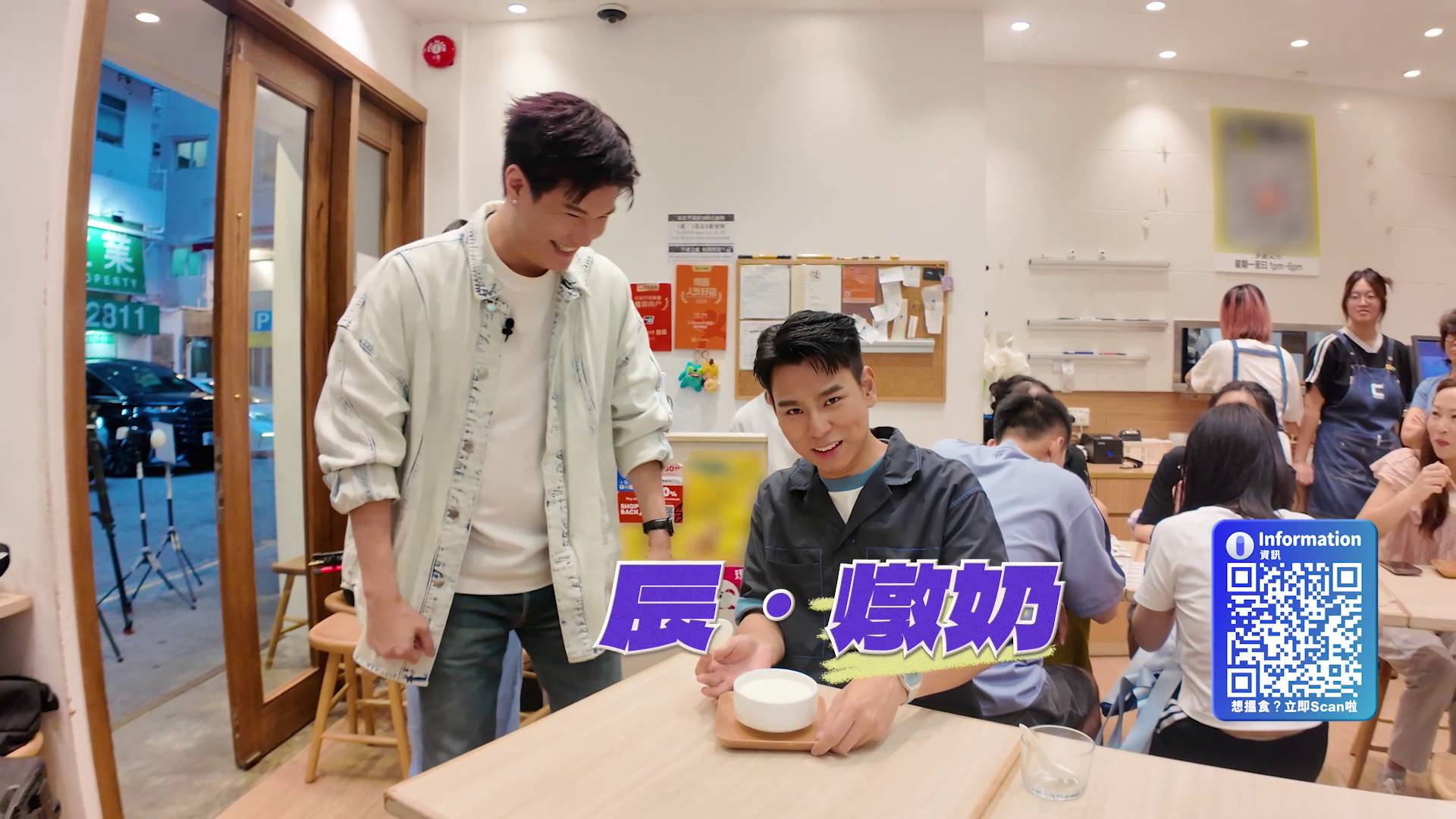 美食新聞報道 張與辰 (圖片來源:TVB)