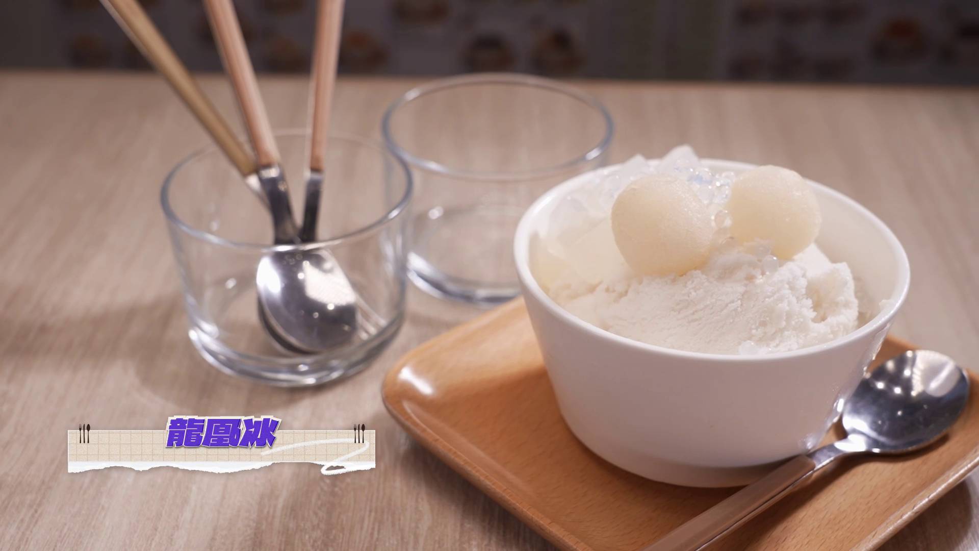 美食新聞報道 張與辰 (圖片來源:TVB)