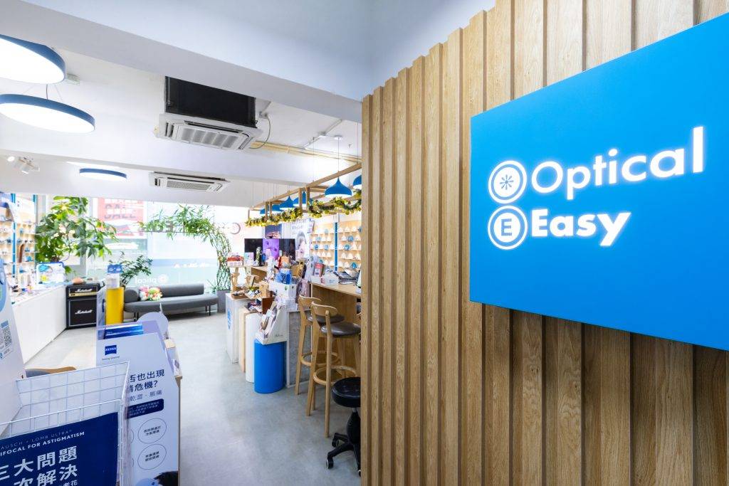 【港味日常】8間值得旅客認識的香港生活品牌!港 (圖片來源:Optical Easy)