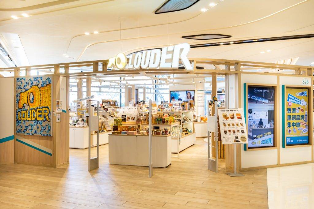 【港味日常】8間值得旅客認識的香港生活品牌!港 (圖片來源:LOUDER)
