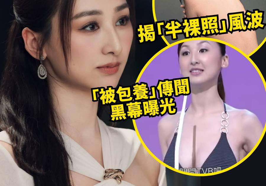 夫妻的博弈｜回顧高海寧18年來上位7件事：曾流出性感照、揭被屈包養真相