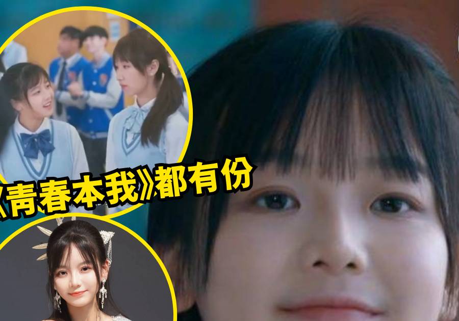 死有對證｜25歲學生妹劉芷玲是誰？離巢後爆心酸內幕 童星出身履歷豐富 《靈戲逼人》最搶鏡