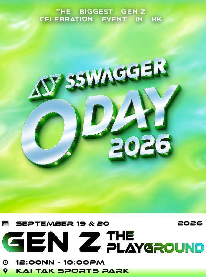 本週末活動推介 好去處 (圖片來源:SSwagger O Day 2026 GenZ嘉年華主辦方)