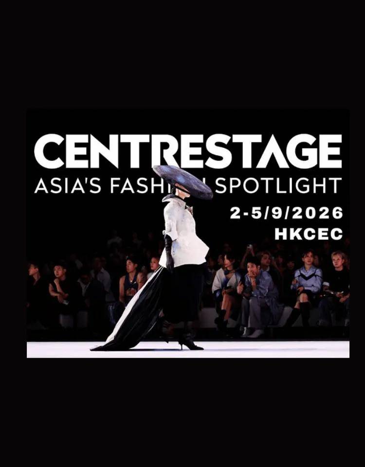 本週末活動推介 好去處 (圖片來源:CENTRESTAGE 香港國際時尚匯展 2026主辦方)