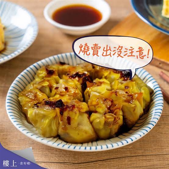 急凍燒賣 (圖片來源:官方圖片)